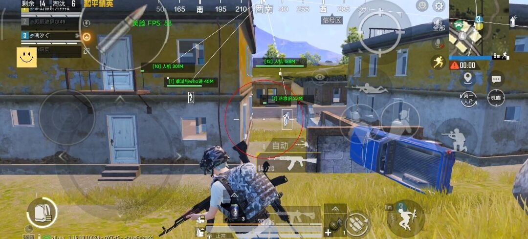 和平精英游戏中最近发现的和平精英辅助工具介